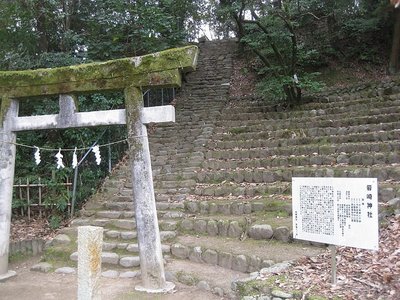 ⛩️ 이와사키 신사 (이와사키진자)